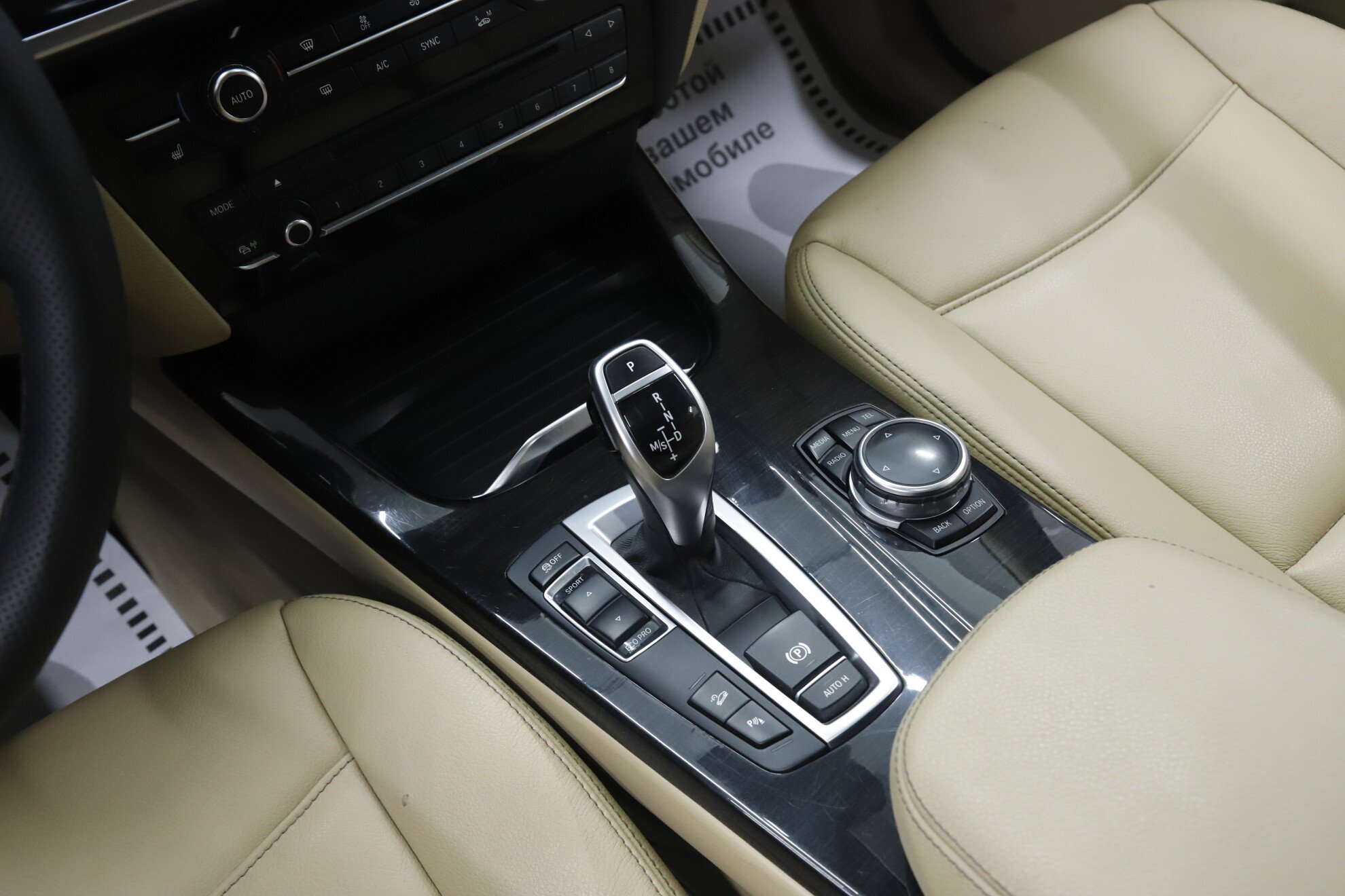 BMW X4, I (F26), 2014 фото 17