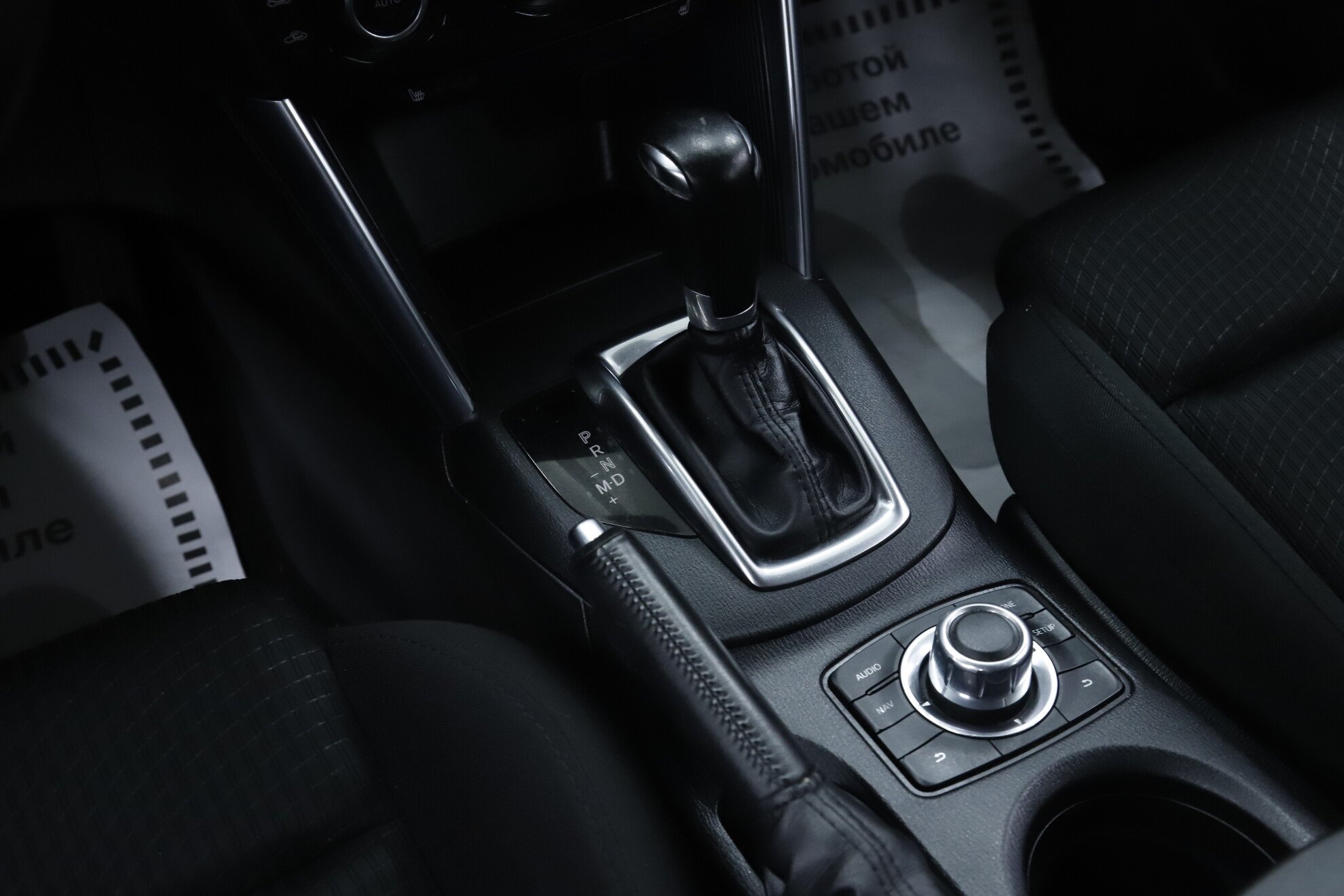 Mazda CX-5, I, 2014 фото 15
